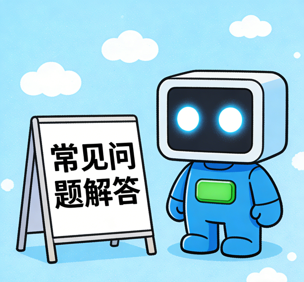 杭州摩登7平台常见问题